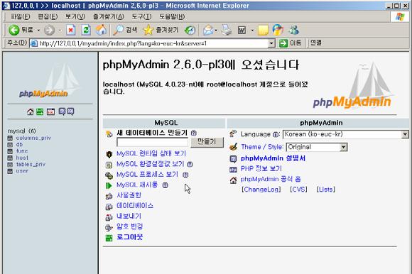 php 를입력하여 PHP