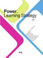 Communication, 제 4 장 Presentation Skill 제 5 장 Creative Thinking, 제 6 장 Report Writing 제 7 장 Learning Community, 제 8 장 Note Taking Strategy 제 9 장 Test Strategy and Reading
