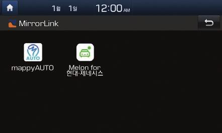 4 홈화면에서 MirrorLink 를터치하세요. 5 음악, 내비게이션등다양한기능을시스템에서사용하세요. 어플리케이션사용중에 MirrorLink 어플리케이션목록으로이동하려면 [MEDIA] 버튼을누르세요. 을지원하지않는어플리케이션에서는 [MEDIA] 버튼을눌러 MirrorLink 어플리케이션목록으로이동한후다른화면으로이동하세요.