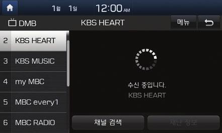 DMB 실행하기 TV 를시청하거나라디오를청취하고, 교통정보서비스 (KBS TPEG) 를이용할수있습니다. 홈화면에서전체메뉴 > DMB를터치하세요. 처음으로 DMB를실행한경우, 채널검색이진행됩니다. 채널검색확인알림창이나타나면내용을확인한후예를터치하세요. c 이전단계화면으로이동합니다. d 현재시청중인방송영상표시. 터치하면전체화면보기로전환합니다.