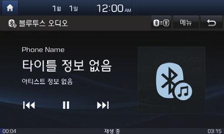 블루투스오디오사용하기 연결한블루투스오디오기기에서재생되는음악을차량스피커로감상할수있습니다. 조작패널에서 [MEDIA] 버튼을누르세요. 여러개의미디어가연결되어있다면 [MEDIA] 버튼을한번더누른후미디어선택창에서블루투스오디오를터치하세요. e d f g h a 다른블루투스기기를찾아연결할수있습니다. b 옵션목록을표시합니다.