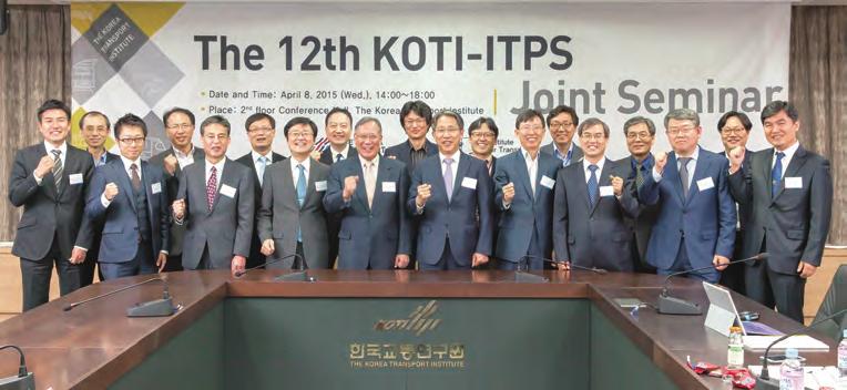 KOTI-ITPS 공동세미나 개최 한국교통연구원은 4월 8일 세종국책연구단지 본원 2층