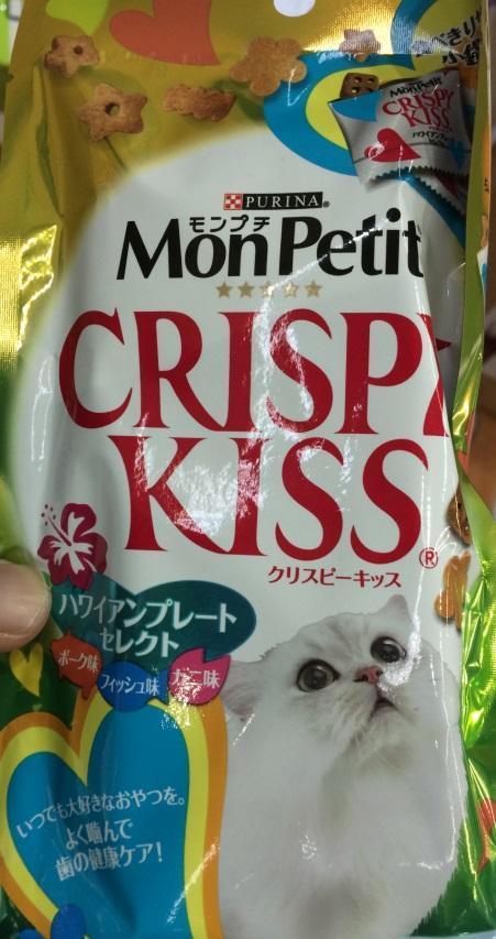Crispy Kiss CHICKEN MEAL,