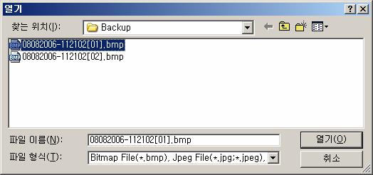 2 백업된정지이미지 (BMP, JPEG) 를선택하기위해 [File