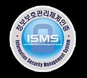 랭키닷컴 인증마크 획득! 한국 인터넷 진흥원 정보보호 관리체계 인증!