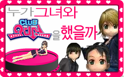 캐주얼/스포츠 게임 온라인 광고 집행현황 3.