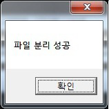 영상 분리 방법 1) 전 PC뷰어의 영상 분리 버튼을 누릅니다. 2) 분리할 영상을 선택한 후 확인 버튼을 누릅니다.