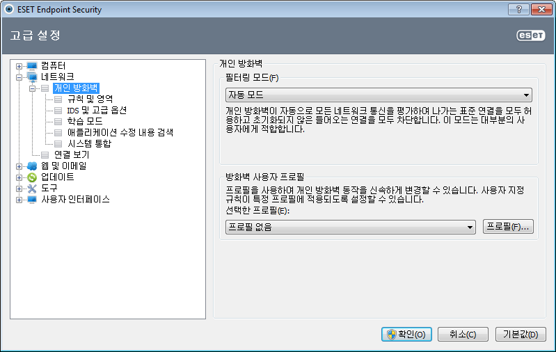 4.2.1 필 터 링 모 드 ESET Endpoint Security 개인 방화벽에는 5가지 필터링 모드를 사용할 수 있습니다. 필터링 모드는 네트워크 > 개인 방화 벽을 클릭하여 고급 설정(F5 키)에서 찾을 수 있습니다. 방화벽의 동작은 선택한 모드에 따라 달라집니다. 필터링 모드는 필 요한 사용자 상호 작용 수준에도 영향을 줍니다.