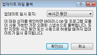 데이트 모드를 참조하십시오. 4.5.1.2.4.2 미 러 업 데 이 트 문 제 해 결 대부분의 경우 미러 서버에서 업데이트하는 중 발생하는 문제의 원인은 잘못 지정된 미러 폴더 옵션, 미러 폴더에 대한 잘못 된 인증 데이터, 미러에서 업데이트 파일을 다운로드하려는 로컬 워크스테이션의 잘못된 구성 중 하나 이상으로 인한 것일 수 있습니다.