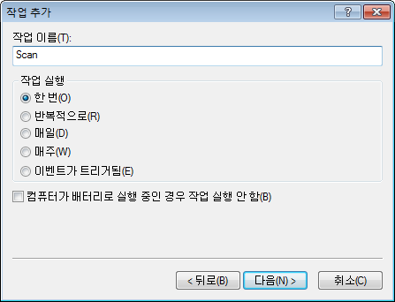 3. 작업 이름을 입력하고 다음 타이밍 옵션 중 하나를 선택합니다. 한 번 - 미리 정의된 날짜 및 시간에 해당 작업이 한 번만 수행됩니다. 반복적으로 - 작업이 지정한 간격(시)으로 수행됩니다. 매일 - 매일 지정한 시간에 작업이 실행됩니다. 매주 - 작업이 매주 한 번 이상 선택한 날짜 및 시간에 실행됩니다.