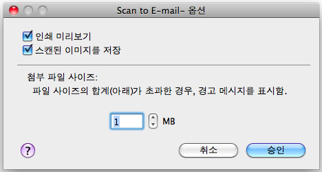 [Scan to E-mail - 옵션 ] 윈도우에 대한 보다 자세한 내용은, ScanSnap Manager 도움말을 참조해 주십시오. 3.