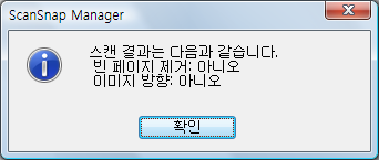 ScanSnap Manager 아이콘과 조작 (Windows 고객용 ) 오른쪽 클릭 메뉴 ScanSnap Manager 아이콘 의 오른쪽을 클릭하면, 이 메뉴가 표시됩니다. 오른쪽 클릭 양면 스캔 단면 스캔 항목 기능 문서의 양면을 스캔합니다. [Scan 버튼의 설정 ] 에서 설정된 스캔 설정을 따릅 니다. 문서의 단면만을 스캔합니다.