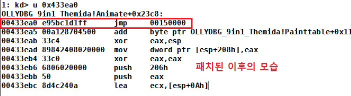 위 코드가 실행되는 시점에서 레지스터의 상태를 보면 아래와 같다. ECX에는 이미 변조된 EntryPoint가 들어있고, 0xA51D7989 영역에 미리 JMP코드를 마련해두었다. 그리고 변조된 EntryPoint에 JMP코드 패치를 수행한다.