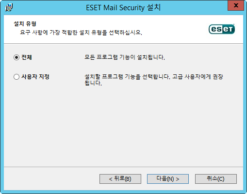 31 ESET Mail Security 설치 단계 설치 마법사를 사용하여 ESET Mail Security를 설치하려면 아래 단계를 따르십시오 EULA에 동의했으면 다음 설치 유형 중 하나를 선택합니다 전체 - ESET Mail Security 기능을 모두 설치합니다 권장