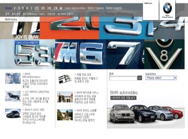 2) 수입차 집행 사례 : BMW코리아 BMW 1 Series Coupe 캠페인명 The new BMW 1