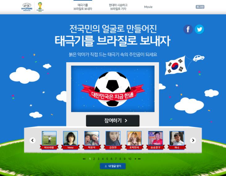 Online Campaign Case Study_이벤트 광고주/브랚드 현대자동차/현대자동차 기갂