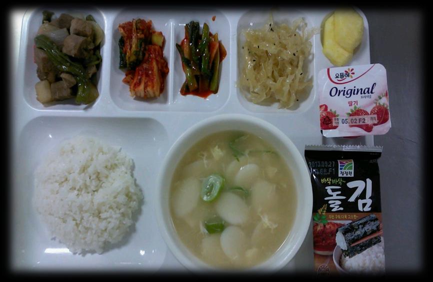 4/23 Breakfast Menu Main : Stewed Pork & Pepper Stewed Pork& Pepper 돈육꽈리고추조림 (Pork : Korea) Steamed rice Stir fried Dry