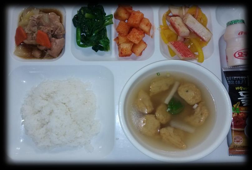 4/24 Breakfast Menu Main : Stewed Chicken Stewed chicken 닭살간장조림 (Chicken : Korea) Steamed rice Stir fried