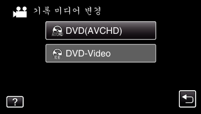 복사하기 DVD 라이터로 디스크 작성하기 별매의 DVD 라이터를 사용하여 녹화한 파일을 디스크에 복사하거나 작성한 디스크를 재생할수 있습니다 호환 DVD 라이터 DVD 라이터의 미디어를 변경합니다 설치한 DVD 에 따라서 미디어의 종류를 설정합니다 1 DVD 라이터 준비하기 DVD 라이터(CU-VD3) 준비하기 (A p 75) DVD