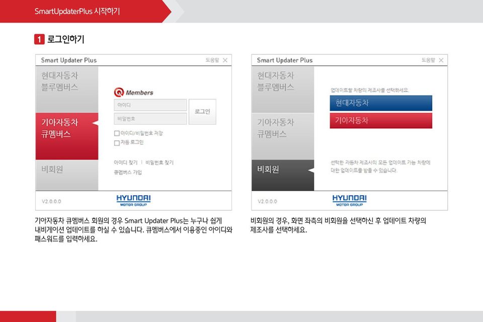 하실 수 있습니다. 큐멤버스에서 이용중인 아이디와 패스워드를 입력하세요.