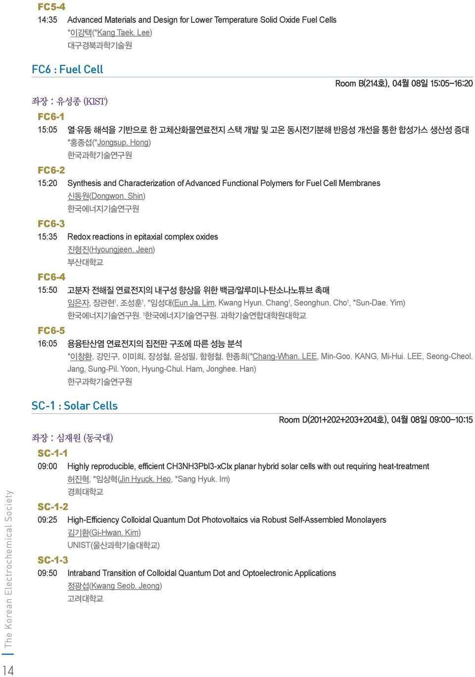 Hong) 한국과학기술연구원 FC6-2 15:20 Synthesis and Characterization of Advanced Functional Polymers for Fuel Cell Membranes 신동원(Dongwon.