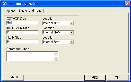 그림 20. Option/Xlink/Include/XCL File Configuration/Regions 'Option/Xlink/Include/XCL File Configuration/Stack & Heap' 항목은 Stack, Heap의 크기를 설정 하고 내부메모리/ 외부 메모리 영역을 선택하는 Config 이다.