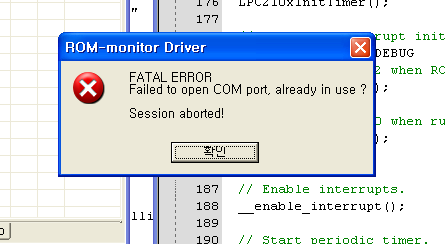 그림 30. Option/C-SPY Debugger/IAR ROM-Monitor Suppress Download : 비 휘발성 메모리의 디버깅에 사용되며 이 부분에 다운로드를 하지 않는다. 최소한 한번은 기록되어야 하며 똑같은 것을 되풀이해서 다운로드 할 필요가 없을 경우 사용한다. 여기서는 의미 없다.
