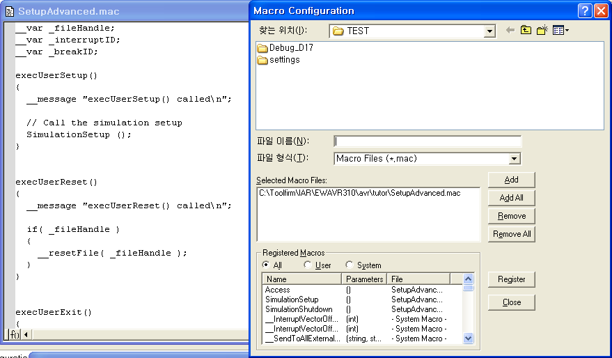 보기는 AVR 을 기준으로 작성되었다. 그림 64. Macro 실행 Window 일단 작성된 매크로를 불러오면 'Selected Macro File' 에 등록되고 그 내용이 Registered Macros' 에 표시된다. 이때 'User' 은 사용자가 정의 한 것만 'System' 은 IDE 가 보유한 기존 기능, 'All' 은 모두를 디스플레이 한다.