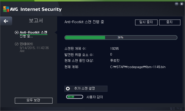 램의 일부로 루트킷이 사용되는 경우가 있습니다. 스캔 시작 컴 퓨 터 의 루 트 킷 스 캔 은 컴 퓨 터 의 루 트 킷 스 캔 단추를 클릭하여 스캔 옵션 대화 상자에서 직접 시 작 할 수 있 습 니 다.새 Anti-Rootkit 스 캔 진 행 중 대 화 상 자 가 열 리 면 시 작 된 스 캔 의 진 행 상 태 가 표시됩니다.