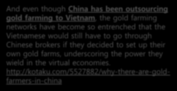 through Chinese brokers if they decided to set up their own gold farms, underscoring the power