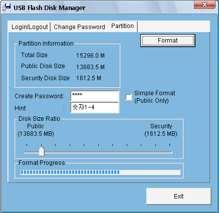 마. Memoria USB Drive 가 포맷되면서 일반영역(Public Disk Space)과