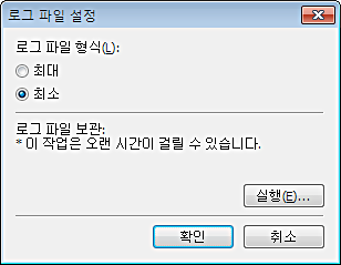 [설정] 단추 선택된 플러그인에 대한 자세한 정보가 표시됩니다. 힌트 일부 플러그인의 경우 이 단추가 표시되지 않을 수도 있습니다. 로그 설정 [ 설정 ] 단추를 클릭하면 로그 파일 설정 화면이 열립니다. 로그 파일 종류를 선택합니다.