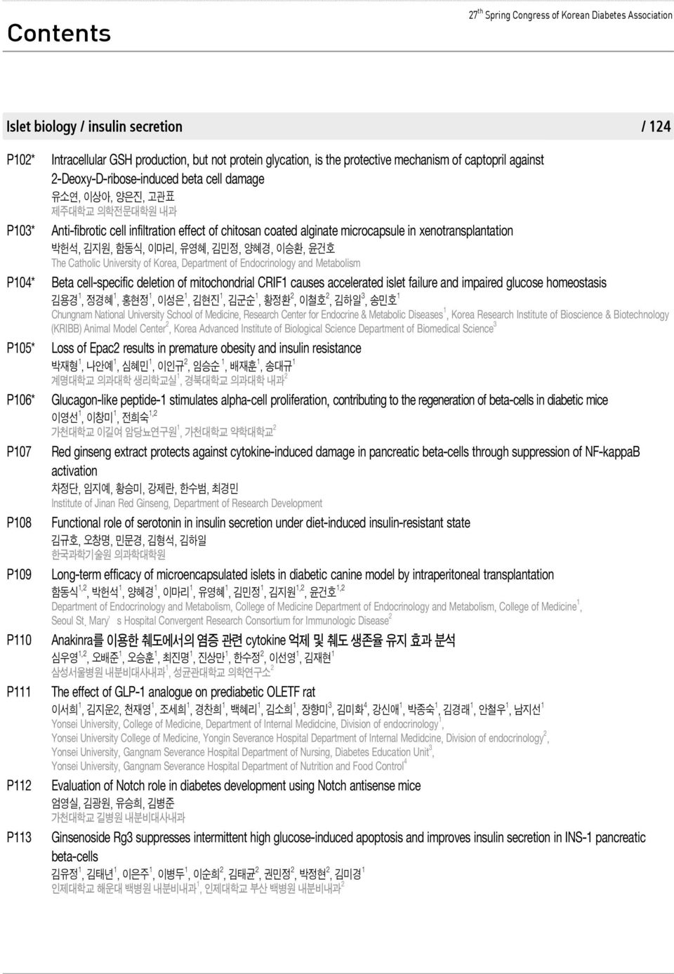 xenotransplantation 박헌석, 김지원, 함동식, 이마리, 유영혜, 김민정, 양혜경, 이승환, 윤건호 The Catholic University of Korea, Department of Endocrinology and Metabolism P104* Beta cell-specific deletion of mitochondrial CRIF1