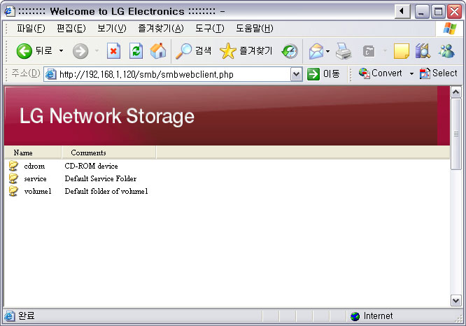 제5장 LG Network Storage 웹 메뉴 사용하기 (관리자가 권한을 부여한 사용자용) 3 다음과 같은 새로운 웹 창이 열립니다.