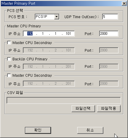 CLICK User Manual PCS 선택 PCS 번호: PCS 번호를 선택한다. PCS를 선택하면 자동으로 IP 주소가 변경된다. IP 주소를 사용자가 입력하여 변경할 수 있다. UDP Time Out(sec) : UDP 포트에 데이터 대기 시간을 설정한다. 설정된 시간 내에 데이터 가 없을 경우 Time Out 처리 후 UDP 재 접속을 한다.