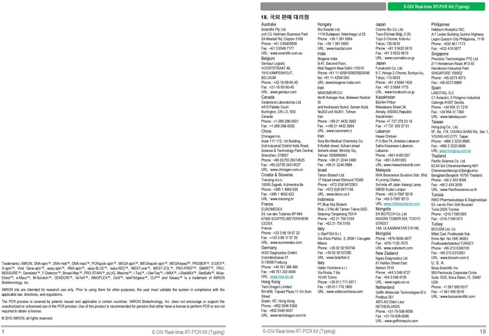 IQeasy is a trademark of intron Biotehcnology, Inc. intron kits are intended for research use only.