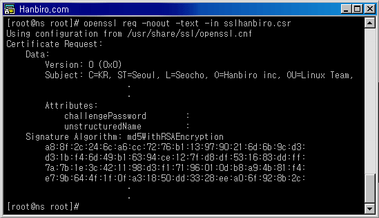 위 주의사항을 유의하여 아래와 같은 절차로 CSR 생성을 진행합니다. (* 윈도우+아파치의 경우 config "openssl.cnf 절대 경로" 입력 하시기 바랍니다.