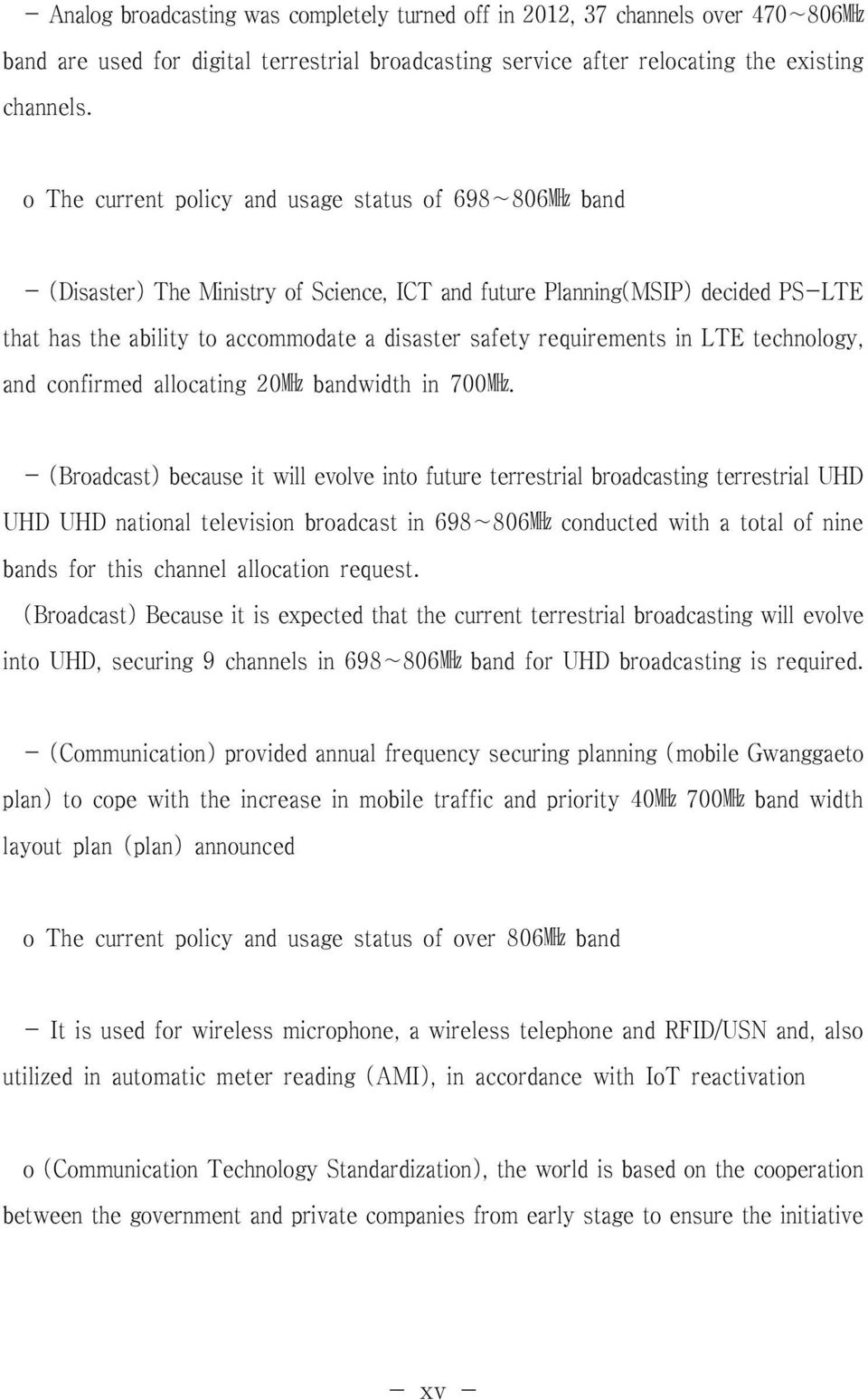 requirements in LTE technology, and confirmed allocating 20MHz bandwidth in 700MHz.