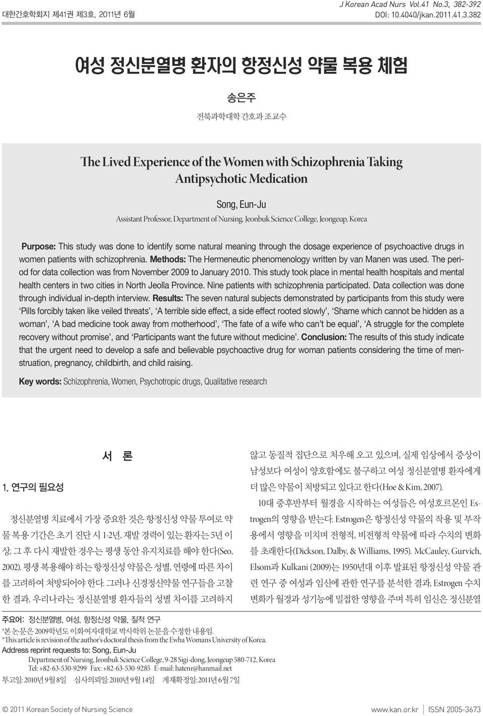 Jeonbuk Science College, Jeongeup, Korea Purpose: This study was done to identify some natural meaning through the dosage experience of psychoactive drugs in women patients with schizophrenia.