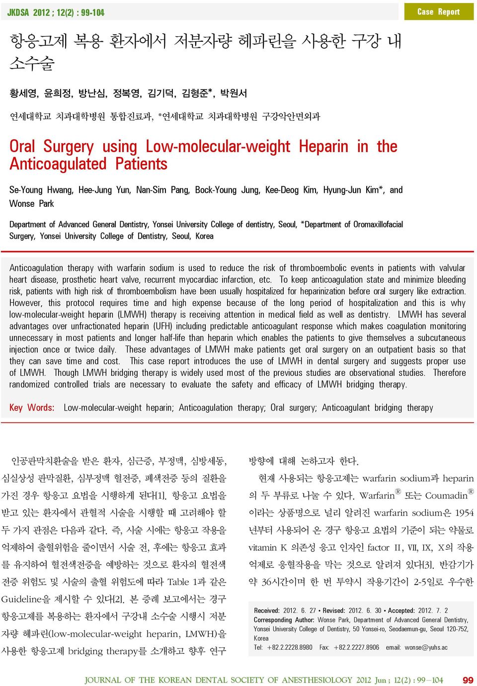 *Department of Oromaxillofacial Surgery, Yonsei University College of Dentistry, Seoul, Korea Anticoagulation therapy with warfarin sodium is used to reduce the risk of thromboembolic events in