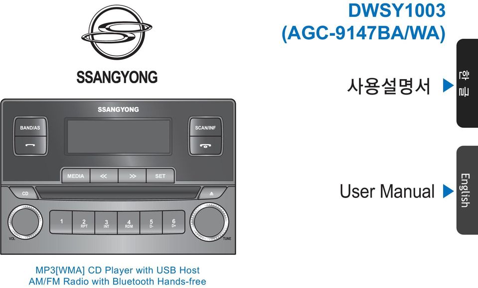 6 D+ VOL MP3[WMA] CD Player with USB
