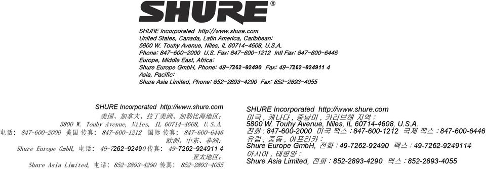 http://www.shure.com 美 国 加 拿 大 拉 丁 美 洲 加 勒 比 海 地 区 : 5800 W. Touhy Av