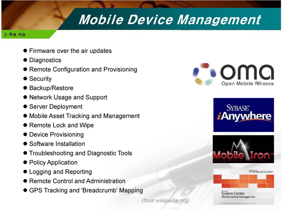 Network Usage and Support Server Deployment Mobile Asset Tracking and Management Remote Lock and Wipe Device
