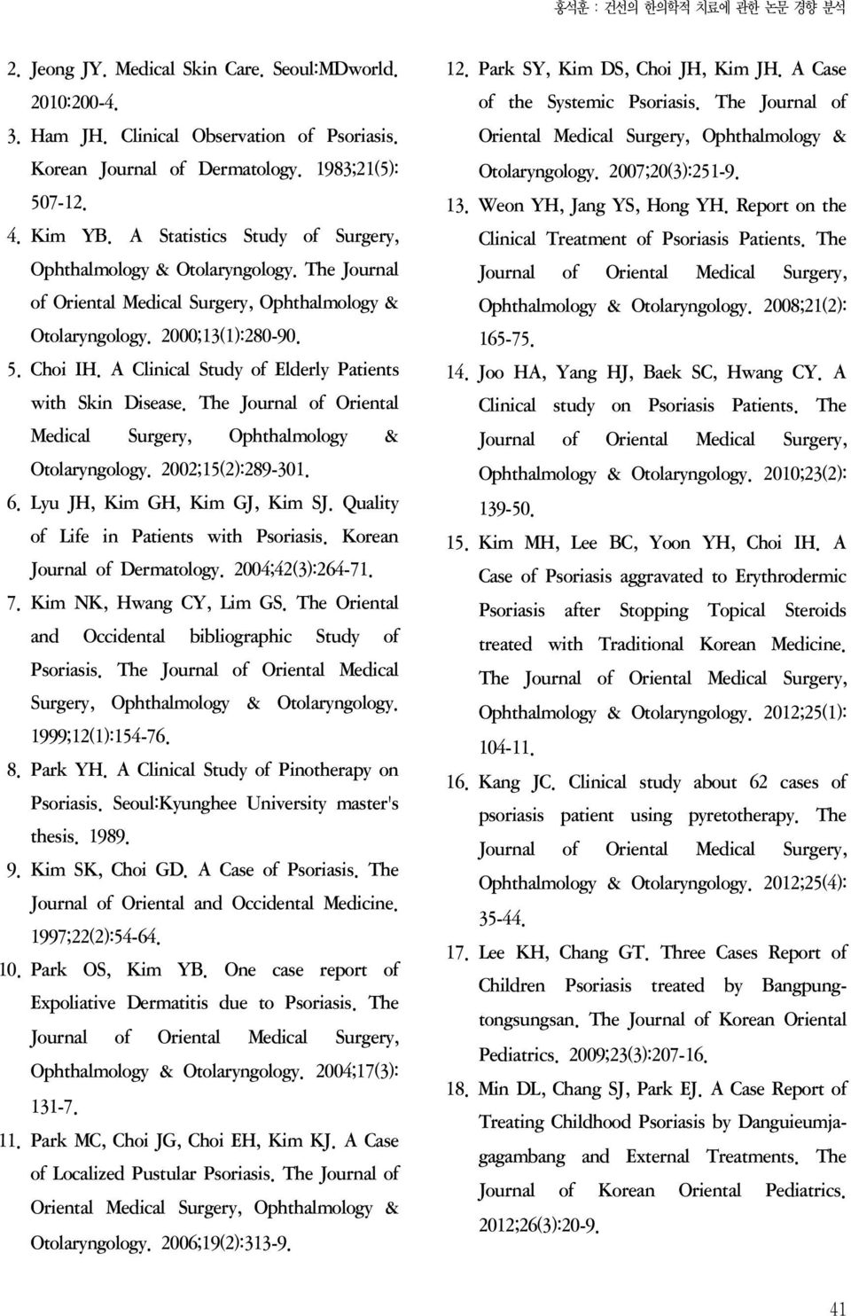 A Clinical Study of Elderly Patients with Skin Disease. The Journal of Oriental Medical Surgery, Ophthalmology & Otolaryngology. 2002;15(2):289-301. 6. Lyu JH, Kim GH, Kim GJ, Kim SJ.