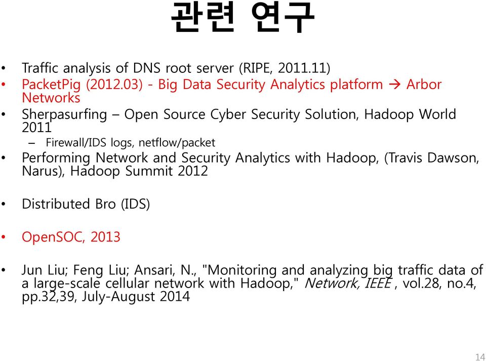 Firewall/IDS logs, netflow/packet Performing Network and Security Analytics with Hadoop, (Travis Dawson, Narus), Hadoop Summit 2012