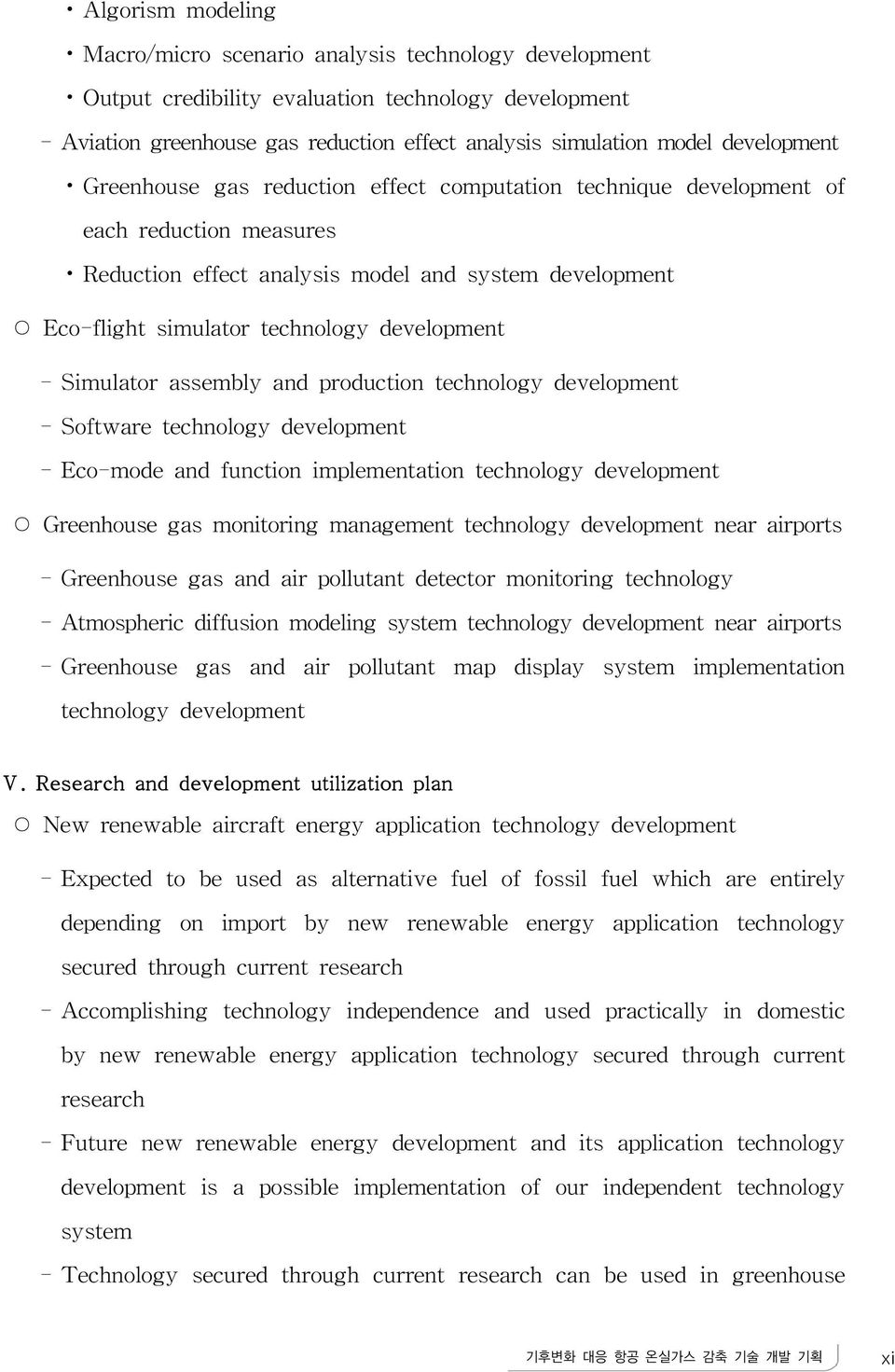 development -Simulator assembly and production technology development -Software technology development -Eco-mode and function implementation technology development Greenhouse gas monitoring