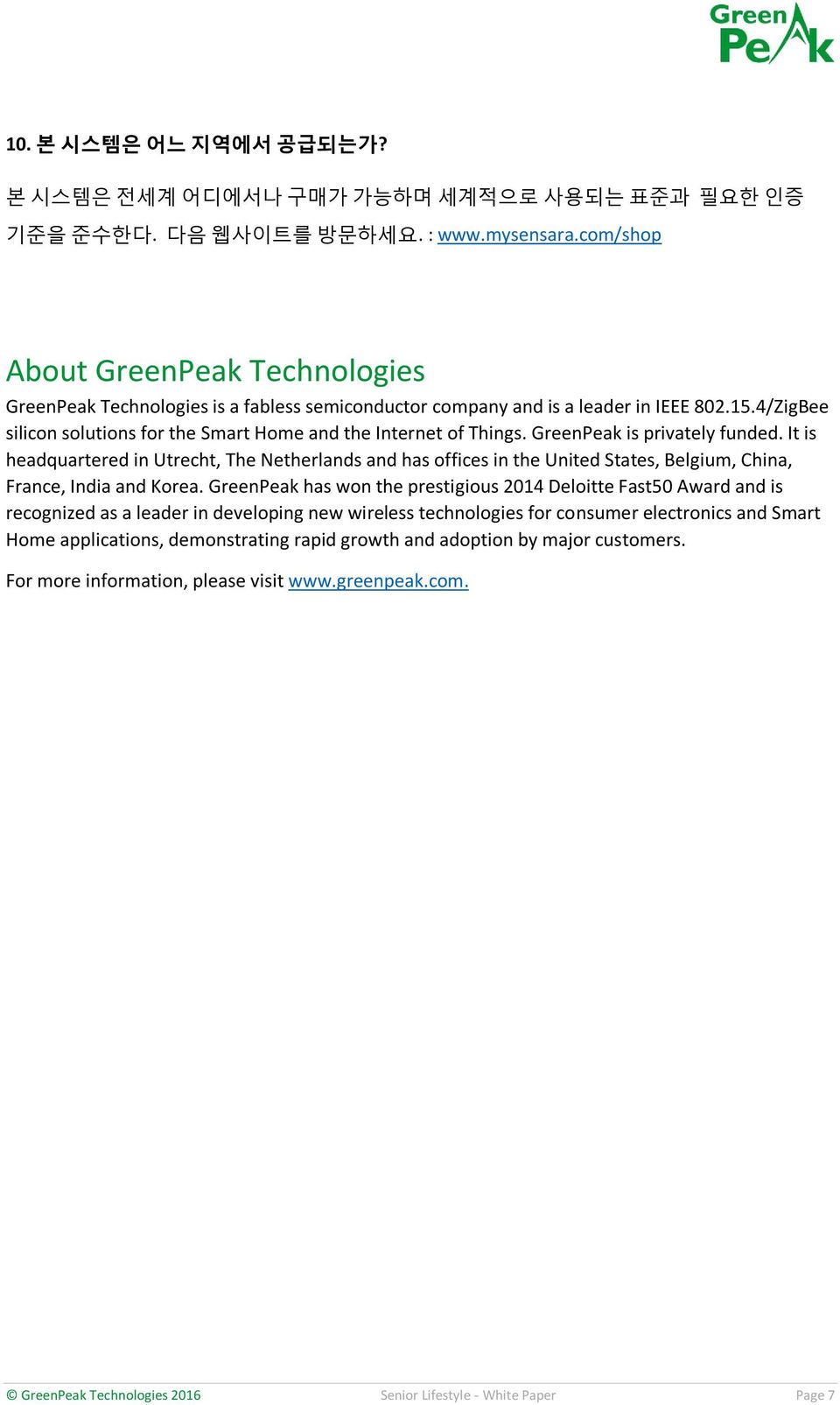 GreenPeak is privately funded. It is headquartered in Utrecht, The Netherlands and has offices in the United States, Belgium, China, France, India and Korea.