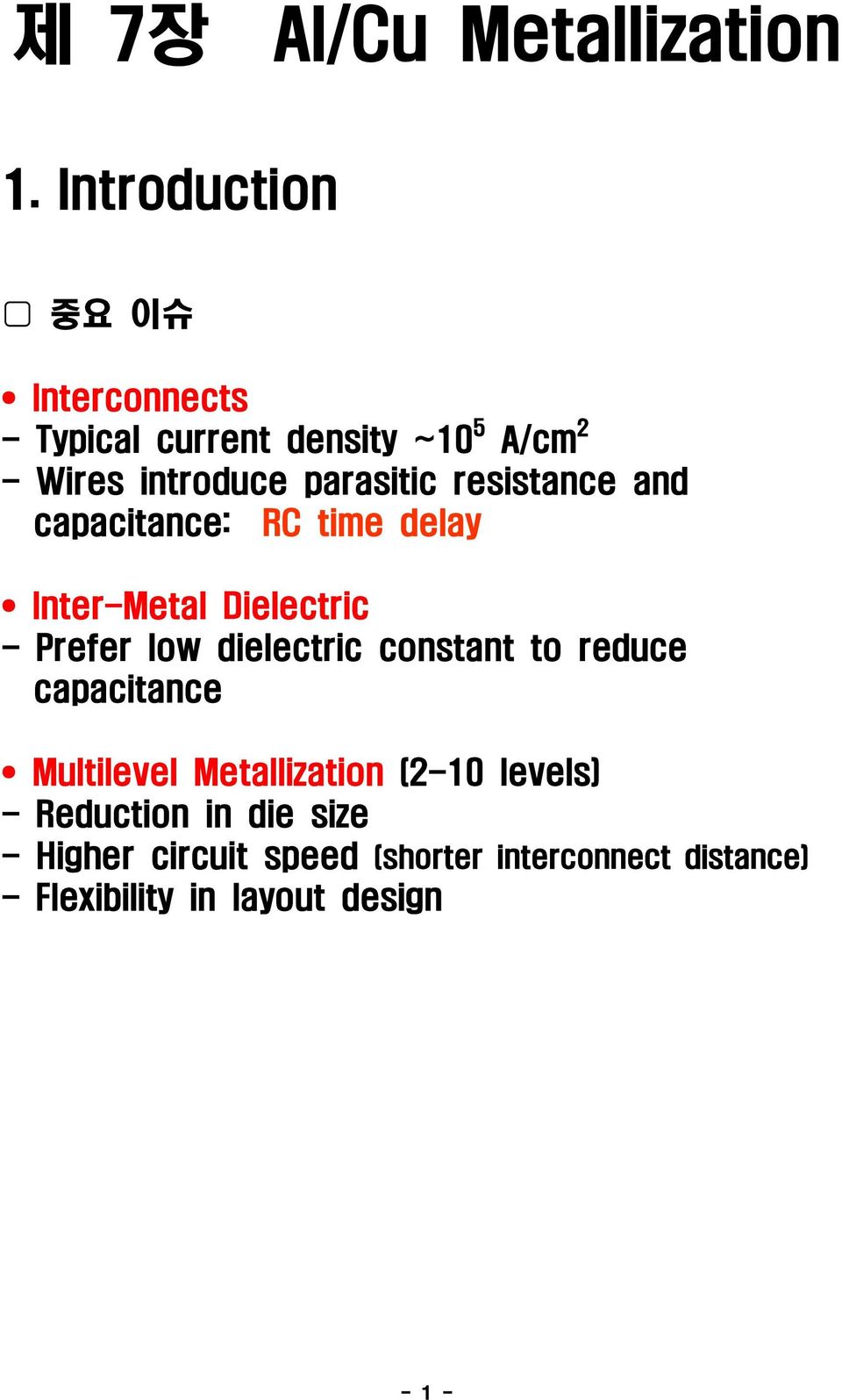 resistance and capacitance: RC time delay Inter-Metal Dielectric - Prefer low dielectric constant to