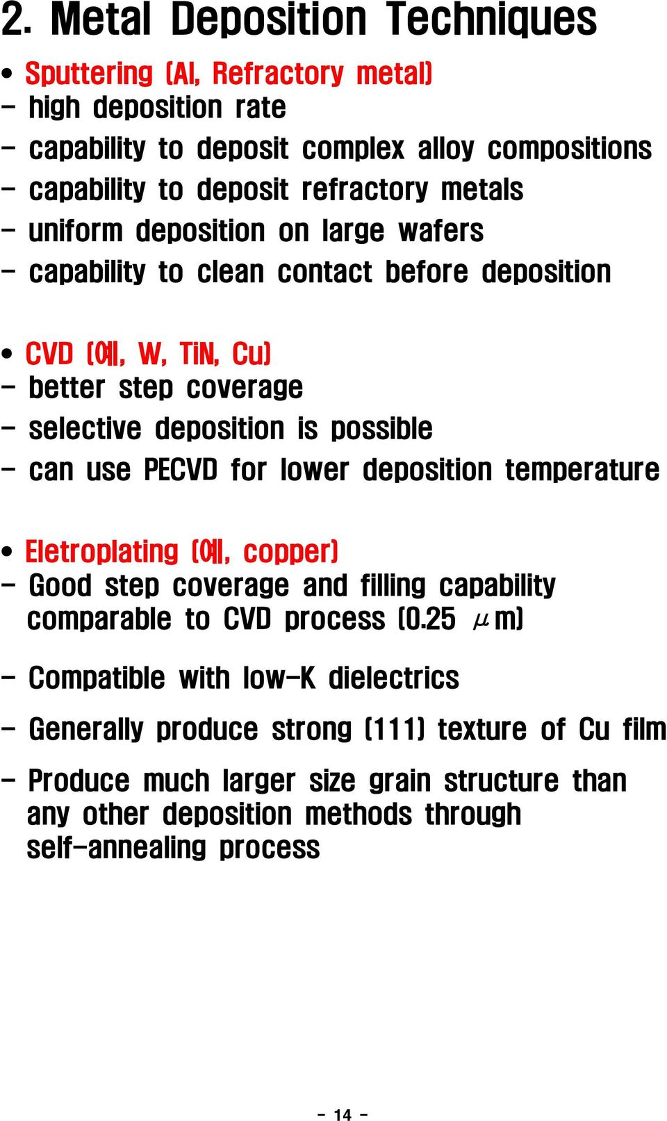 use PECVD for lower deposition temperature Eletroplating (예, copper) - Good step coverage and filling capability comparable to CVD process (0.