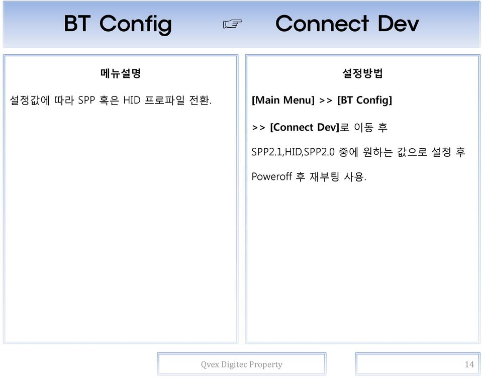 [Main Menu] >> [BT Config] >> [Connect Dev]로